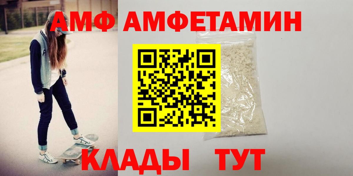 Amphetamine 98% Алапаевск