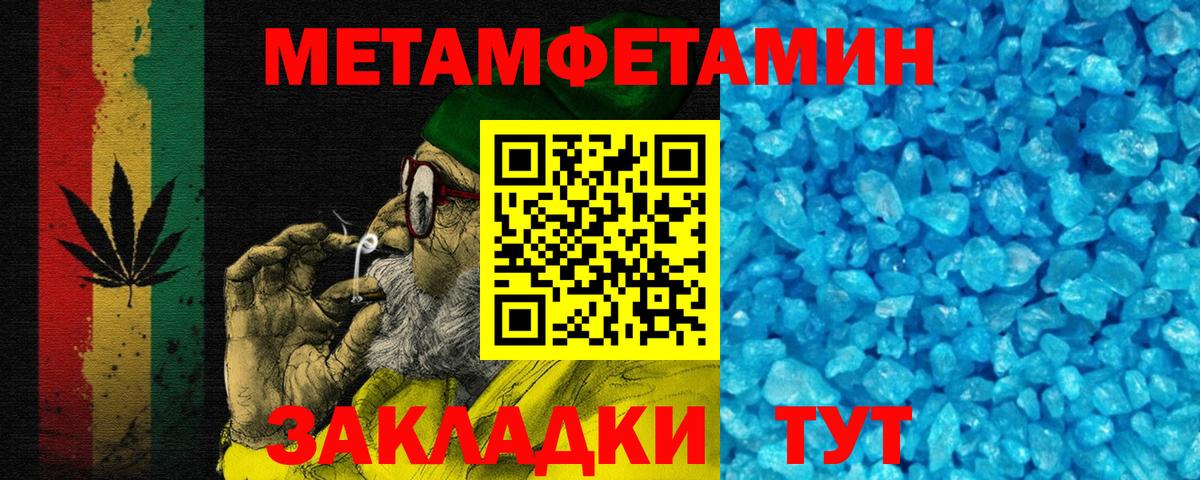АМФ  Amphetamine 98%  Вход с VPN  Алапаевск 