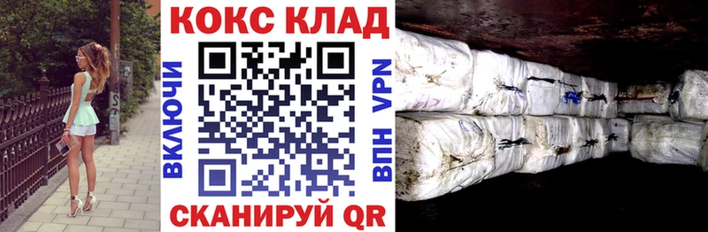 COCAIN 97% Алапаевск