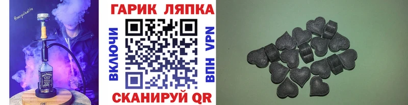 shop формула  как найти наркотики  Алапаевск  Гашиш Premium 