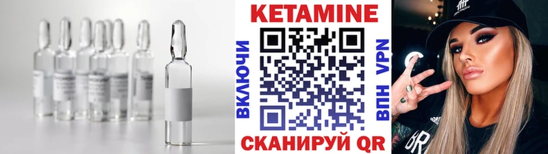 КЕТАМИН VHQ  Алапаевск 