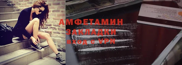 сатива Абаза
