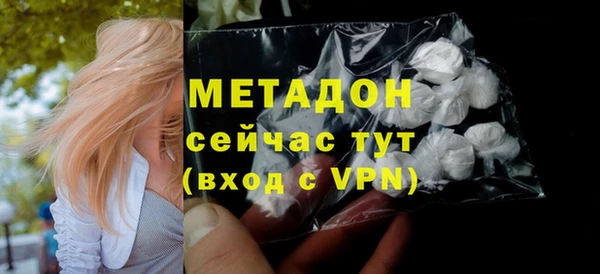 mix Абдулино