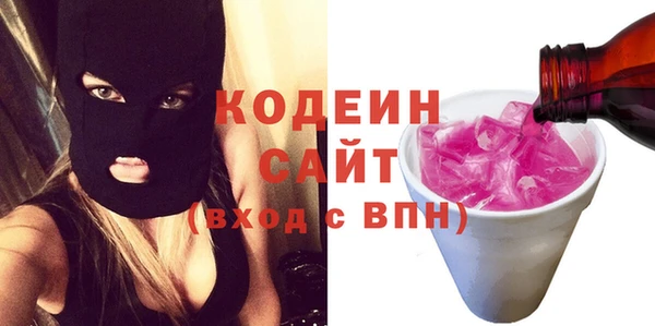 mix Абдулино
