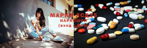 первитин Абинск