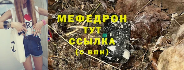 mix Абдулино