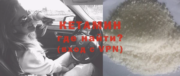 первитин Абинск