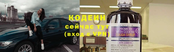 первитин Абинск