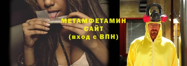 первитин Абинск