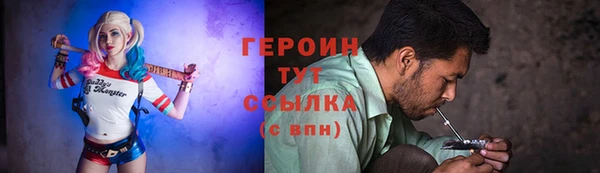 сатива Абаза