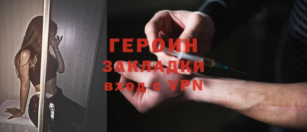 первитин Абинск