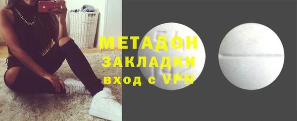 mix Абдулино