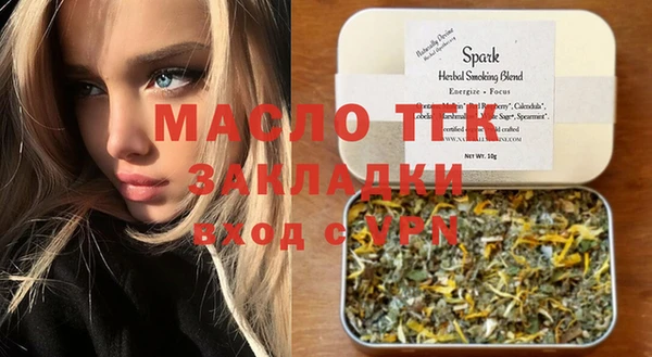 сатива Абаза