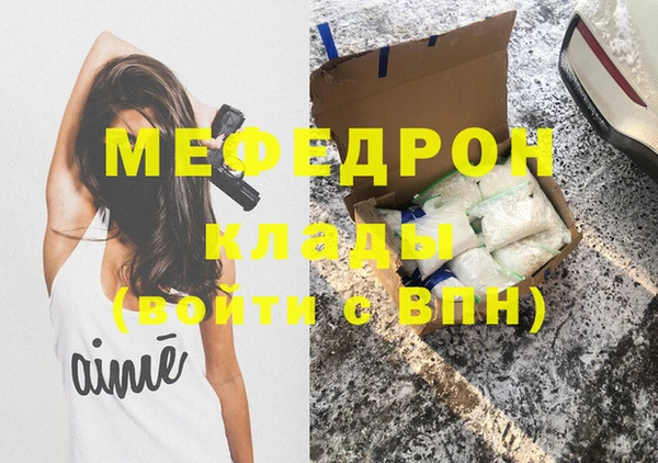 первитин Абинск