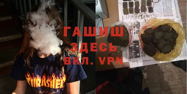первитин Абинск