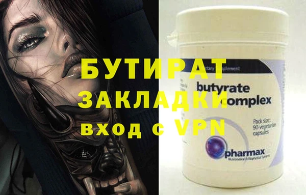 сатива Абаза