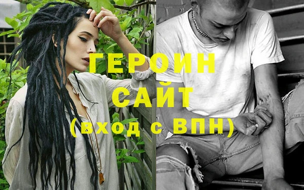 сатива Абаза