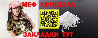 мдма Новозыбков