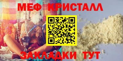 стаф Нальчик