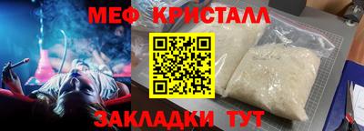стаф Нальчик