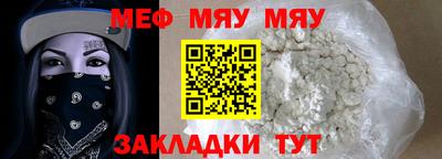 МДМА Новокубанск
