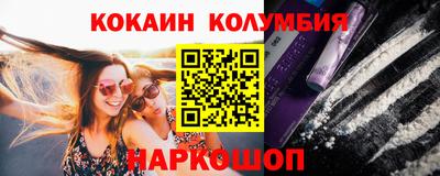 mix Наро-Фоминск