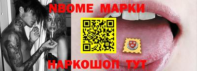 мдма Новозыбков