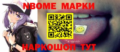 кокаин перу Новодвинск
