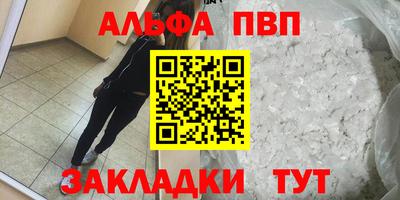 кокаин перу Новодвинск