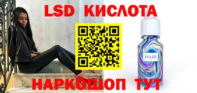 МДМА Новокубанск