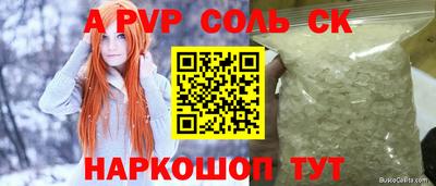 марки lsd Нарткала