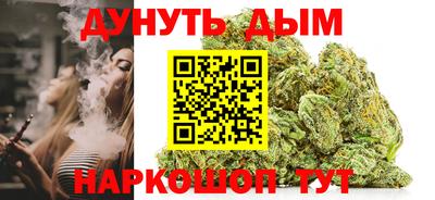 стаф Нальчик