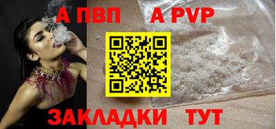mix Наро-Фоминск
