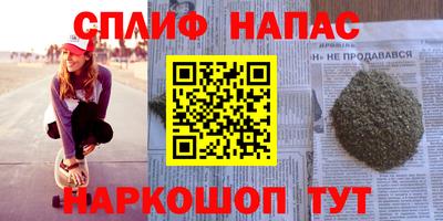 стаф Нальчик