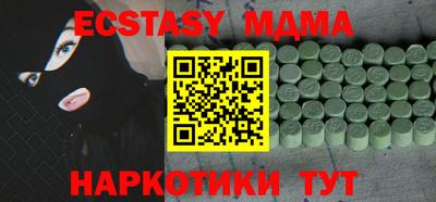 марки lsd Нарткала