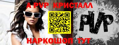 МДМА Новокубанск