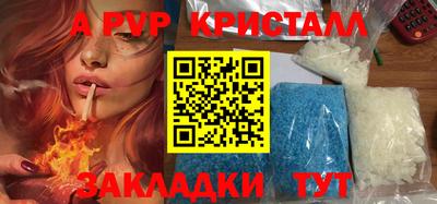 МДМА Новокубанск