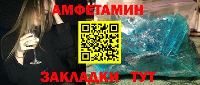 мдма Новозыбков