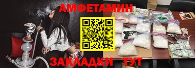 МДМА Новокубанск