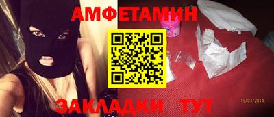 стаф Нальчик