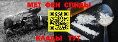 mix Наро-Фоминск