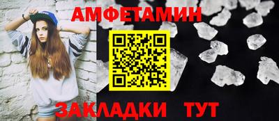 МДМА Новокубанск