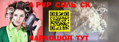 mix Наро-Фоминск