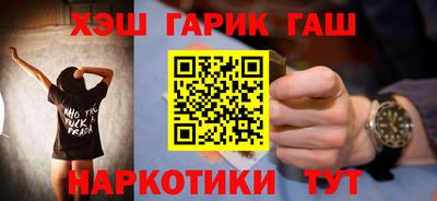 марки lsd Нарткала