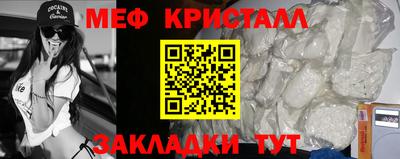 мдма Новозыбков