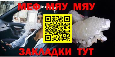 мдма Новозыбков