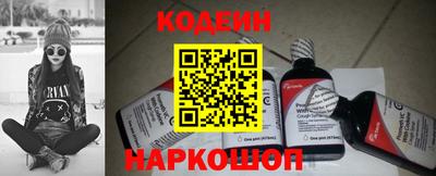 кокаин перу Новодвинск