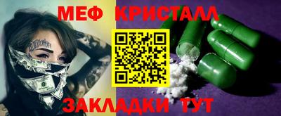 mix Наро-Фоминск