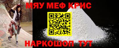 mix Наро-Фоминск
