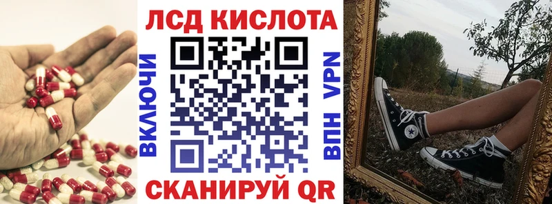 ЛСД экстази ecstasy  где продают наркотики  Алапаевск 